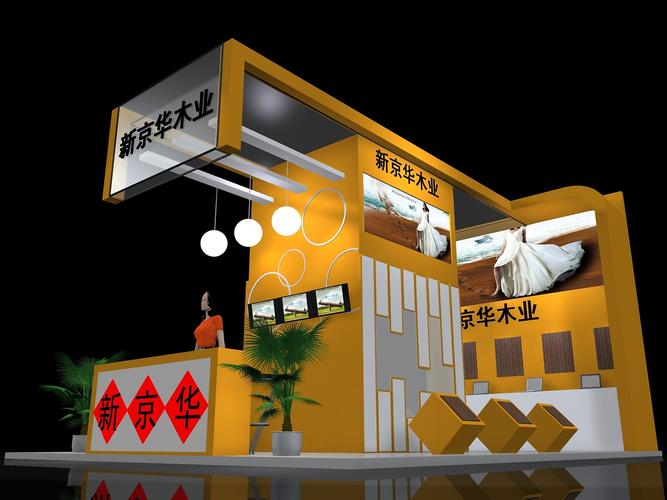木业展会 引领行业趋势，驱动贸易合作